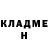Кокаин 97% Br Sha