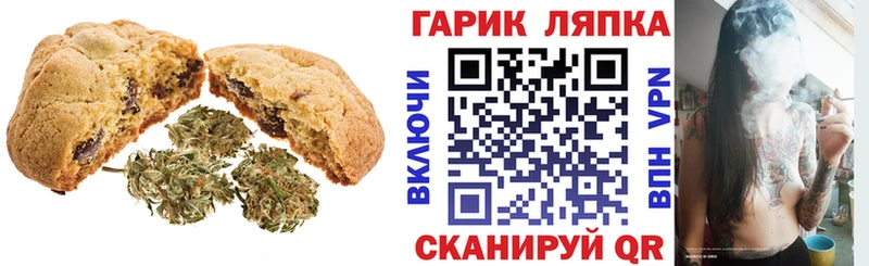 купить наркотики сайты  Вязники  Еда ТГК конопля 