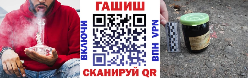 ГАШ гарик  маркетплейс какой сайт  KRAKEN ССЫЛКА  Вязники  купить  цена 