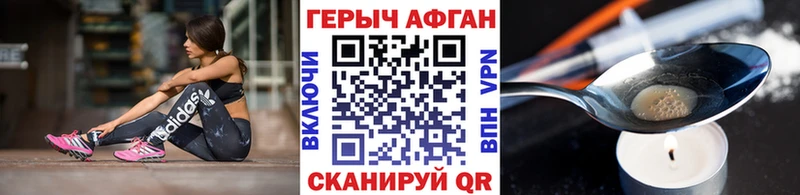 дарк нет Telegram  Вязники  Героин VHQ  продажа наркотиков  mega зеркало 