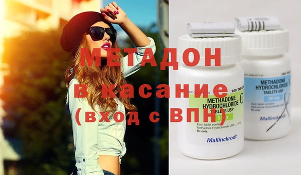 амфетамин Балабаново