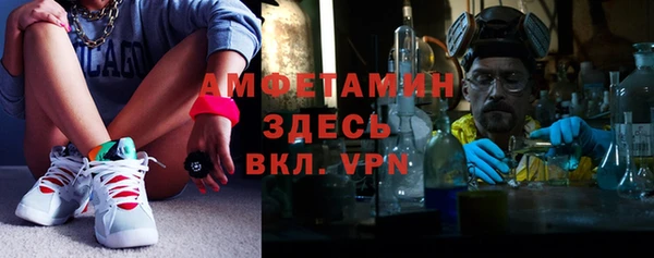 молекула духа Балахна