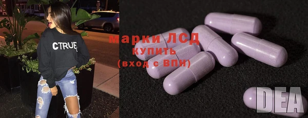 молекула духа Балахна