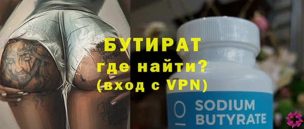 винт Баксан