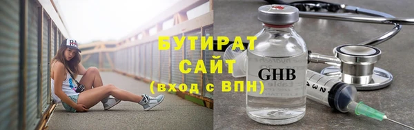 амфетамин Балабаново