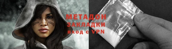 амфетамин Балабаново