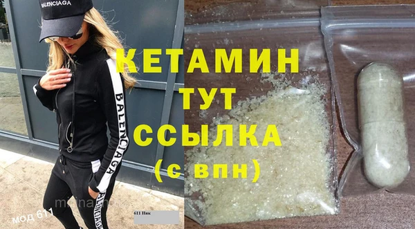 молекула духа Балахна