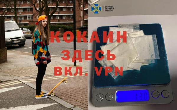 молекула духа Балахна