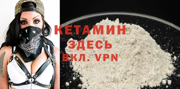амфетамин Балабаново