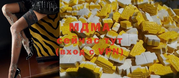молекула духа Балахна
