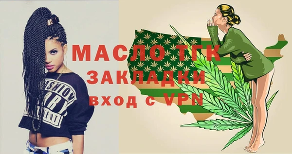амфетамин Балабаново