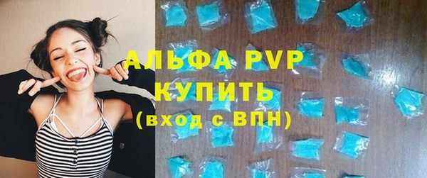 амфетамин Балабаново
