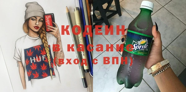 амфетамин Балабаново