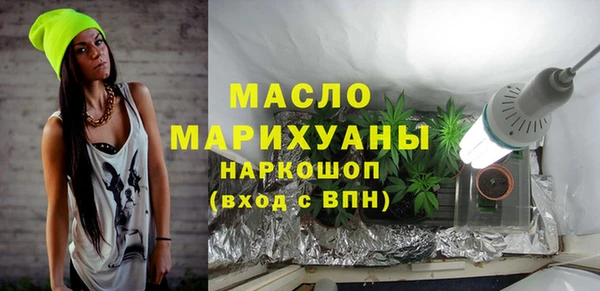 амфетамин Балабаново
