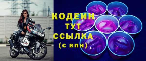 молекула духа Балахна
