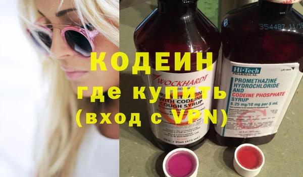молекула духа Балахна