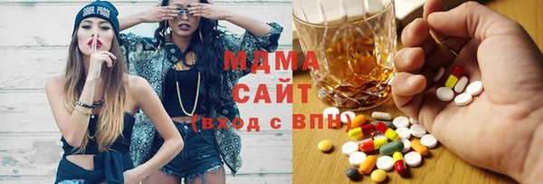 амфетамин Балабаново