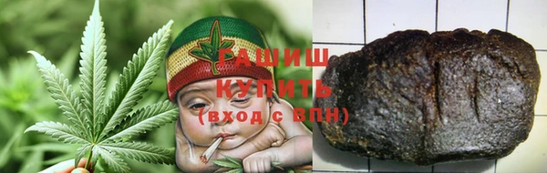 молекула духа Балахна