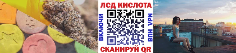 Лсд 25 экстази ecstasy  продажа наркотиков  Вязники 