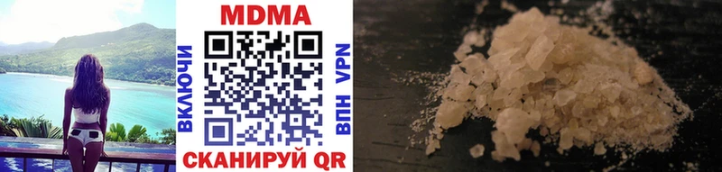 где можно купить   Вязники  MDMA crystal 
