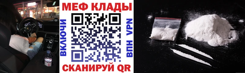Меф кристаллы  наркота  Вязники 