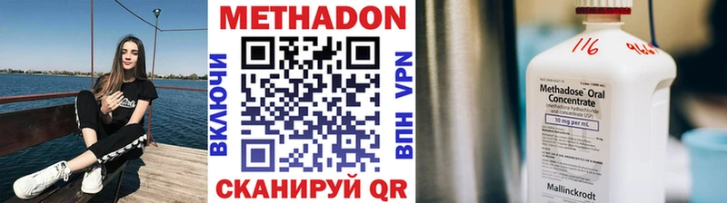 блэк спрут маркетплейс  Вязники  МЕТАДОН кристалл  где найти наркотики 
