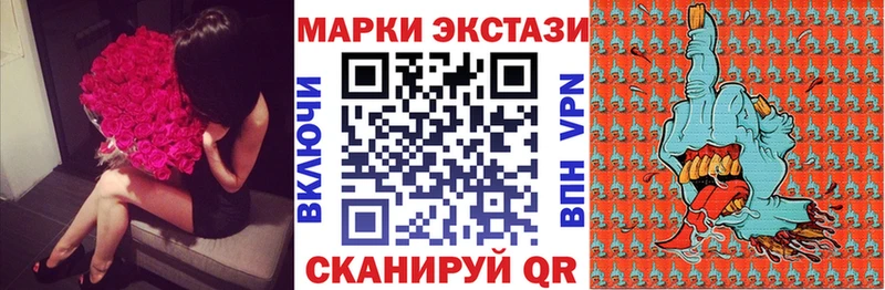 Наркотические марки 1,8мг Вязники
