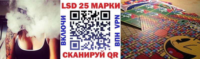 Марки 25I-NBOMe 1,8мг  Вязники 